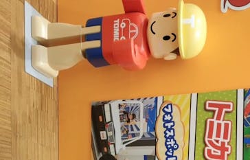 トミカ＆プラレール ツアー事務局に投稿された画像（2023/1/8）