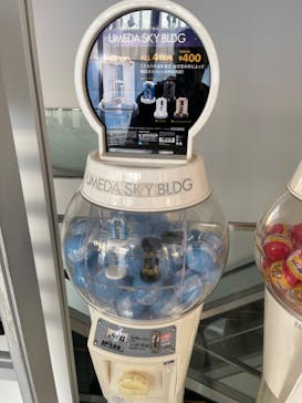 梅田スカイビル・空中庭園展望台に投稿された画像（2023/1/8）