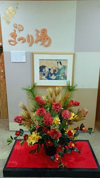 浅草ROX まつり湯に投稿された画像（2023/1/8）