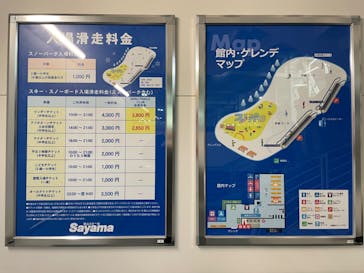 狭山スキー場に投稿された画像（2023/1/9）