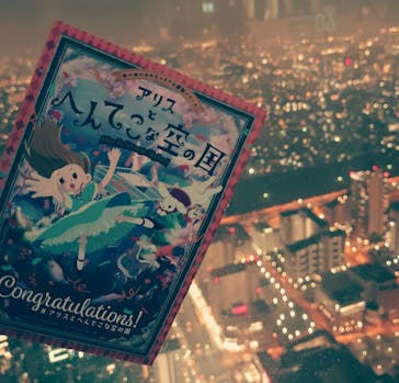 あべのハルカス美術館に投稿された画像（2023/1/9）