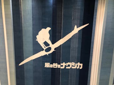 アニメージュとジブリ展に投稿された画像（2023/1/9）