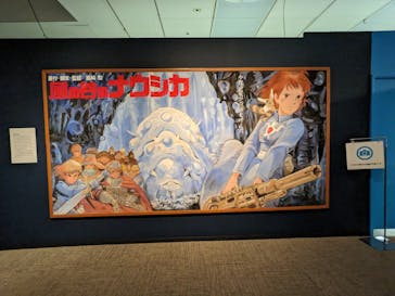 アニメージュとジブリ展に投稿された画像（2023/1/9）