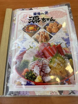 浅草ROX まつり湯に投稿された画像（2023/1/9）