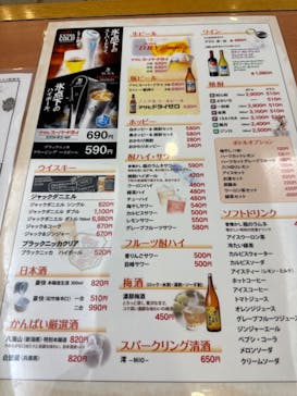 浅草ROX まつり湯に投稿された画像（2023/1/9）