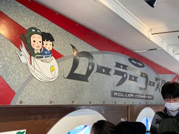 浅草花やしきに投稿された画像（2023/1/9）