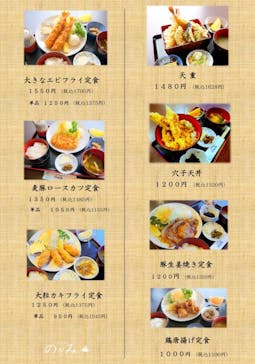 阿字ヶ浦温泉 のぞみに投稿された画像（2023/1/9）