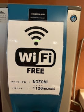 阿字ヶ浦温泉 のぞみに投稿された画像（2023/1/9）