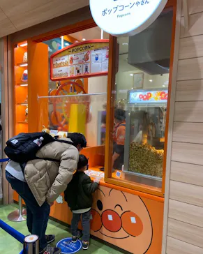 横浜アンパンマンこどもミュージアムに投稿された画像（2023/1/10）