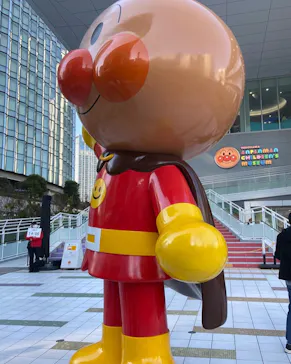 横浜アンパンマンこどもミュージアムに投稿された画像（2023/1/10）