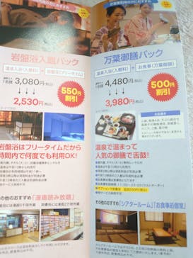 アソビュー株式会社 154200に投稿された画像（2023/1/10）