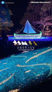 ムーミンバレーパークに投稿された画像（2023/1/10）