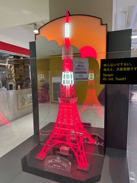 東京タワーに投稿された画像（2023/1/10）