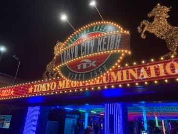 東京メガイルミに投稿された画像（2023/1/10）