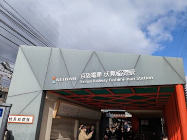 京阪電車に投稿された画像（2023/1/10）