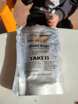 ブラジリアンパーク鷲羽山ハイランドに投稿された画像（2023/1/10）