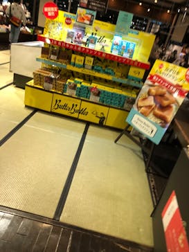 横浜みなとみらい 万葉倶楽部に投稿された画像（2023/1/10）