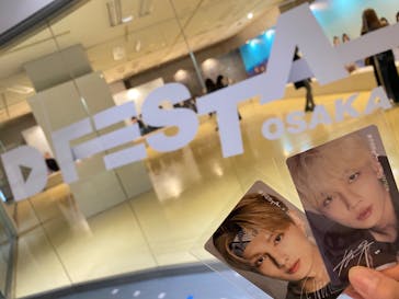 『D'FESTA OSAKA』（⼤阪南港ATC特設会場 ITM棟 4F）に投稿された画像（2023/1/10）