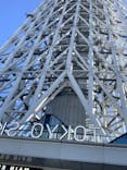 東京スカイツリーに投稿された画像（2023/1/11）