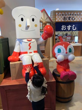 神戸アンパンマンこどもミュージアム＆モールに投稿された画像（2023/1/11）