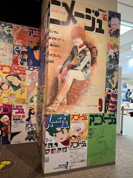 アニメージュとジブリ展に投稿された画像（2023/1/11）