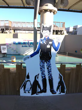 横浜・八景島シーパラダイスに投稿された画像（2023/1/11）