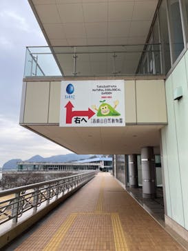 大分マリーンパレス水族館 「うみたまご」に投稿された画像（2023/1/12）