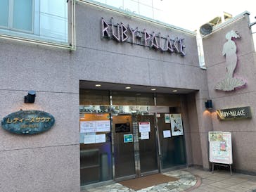 ルビーパレスに投稿された画像（2023/1/12）