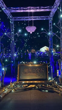 江の島シーキャンドルに投稿された画像（2023/1/12）