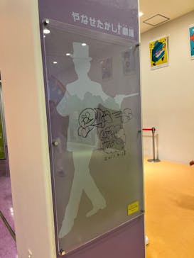 神戸アンパンマンこどもミュージアム＆モールに投稿された画像（2023/1/13）