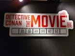 DETECTIVE CONAN THE MOVIE 展 〜銀幕の回顧録（メモワール）〜に投稿された画像（2023/1/13）