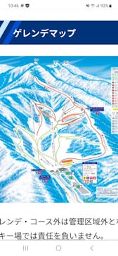 オグナほたかスキー場に投稿された画像（2023/1/13）