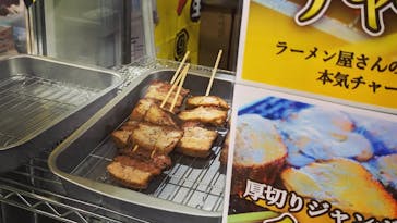 ふるさと祭り東京に投稿された画像（2023/1/13）