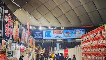 ふるさと祭り東京に投稿された画像（2023/1/13）