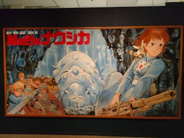 アニメージュとジブリ展に投稿された画像（2023/1/13）