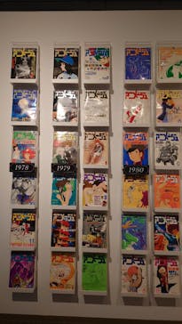 アニメージュとジブリ展に投稿された画像（2023/1/13）