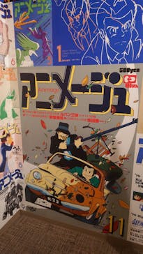 アニメージュとジブリ展に投稿された画像（2023/1/13）
