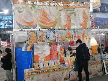 ふるさと祭り東京に投稿された画像（2023/1/13）
