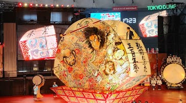 ふるさと祭り東京に投稿された画像（2023/1/14）