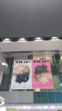 WHO AM I ―SHINGO KATORI ART JAPAN TOUR―に投稿された画像（2023/1/14）