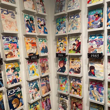 アニメージュとジブリ展に投稿された画像（2023/1/14）