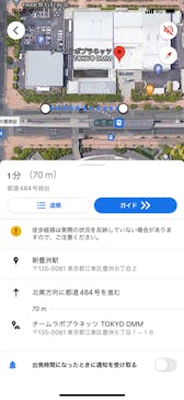 チームラボプラネッツ TOKYO DMMに投稿された画像（2023/1/14）