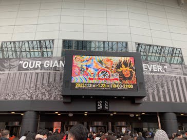 ふるさと祭り東京に投稿された画像（2023/1/14）