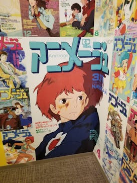 アニメージュとジブリ展に投稿された画像（2023/1/14）