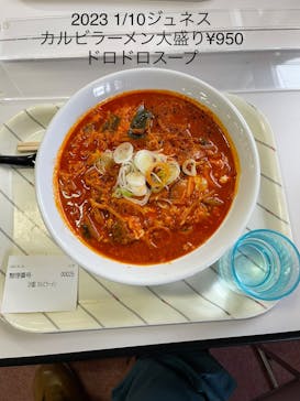 ジュネス栗駒スキー場に投稿された画像（2023/1/14）