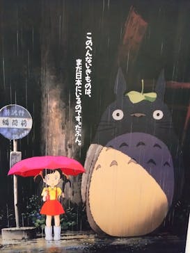 アニメージュとジブリ展に投稿された画像（2023/1/14）