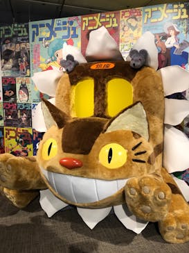 アニメージュとジブリ展に投稿された画像（2023/1/14）