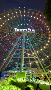 ひらかたパークに投稿された画像（2023/1/14）