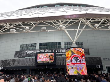 ふるさと祭り東京に投稿された画像（2023/1/14）