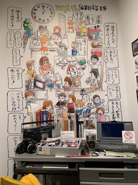 アニメージュとジブリ展に投稿された画像（2023/1/14）